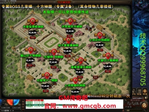 【久久归来】单职业-智能假人-行会争霸-第六大陆-神秘铁匠-装备拆解-罗刹海市-首杀首爆-装备精炼