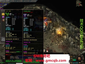【乾坤无极】单职业-自动回收-行会争霸-第六大陆-通区银行-等级突破-超级元素-失落古世界-无极之境