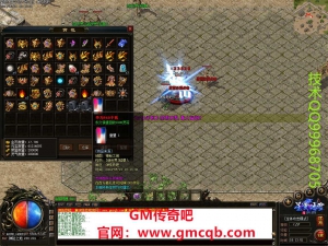 【星雲冰雪】三职业版本服务端-带光柱-自动拾取-自动挂机-时装购买-抽奖活动-假人