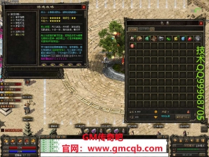 【天影传说第七季】三职业传奇服务端带假人-特效洗练-坐骑进阶-宠物系统-自动回收-装备晋升
