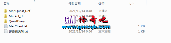 杀怪任务奖励