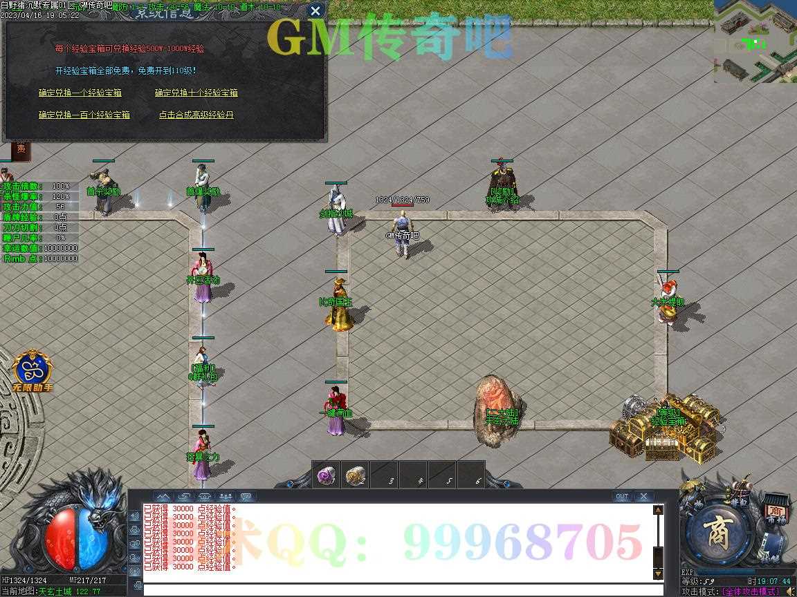 【白野猪专属】单职业无限刀-背包神器-盲盒神器
