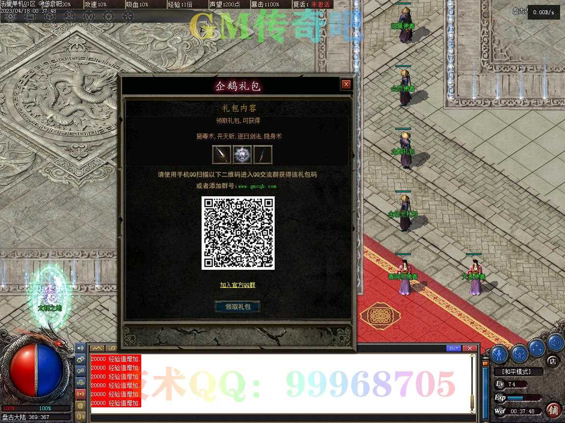【无量沉默】第四季公益三职业材料只能靠打-自动回收-只卖会员