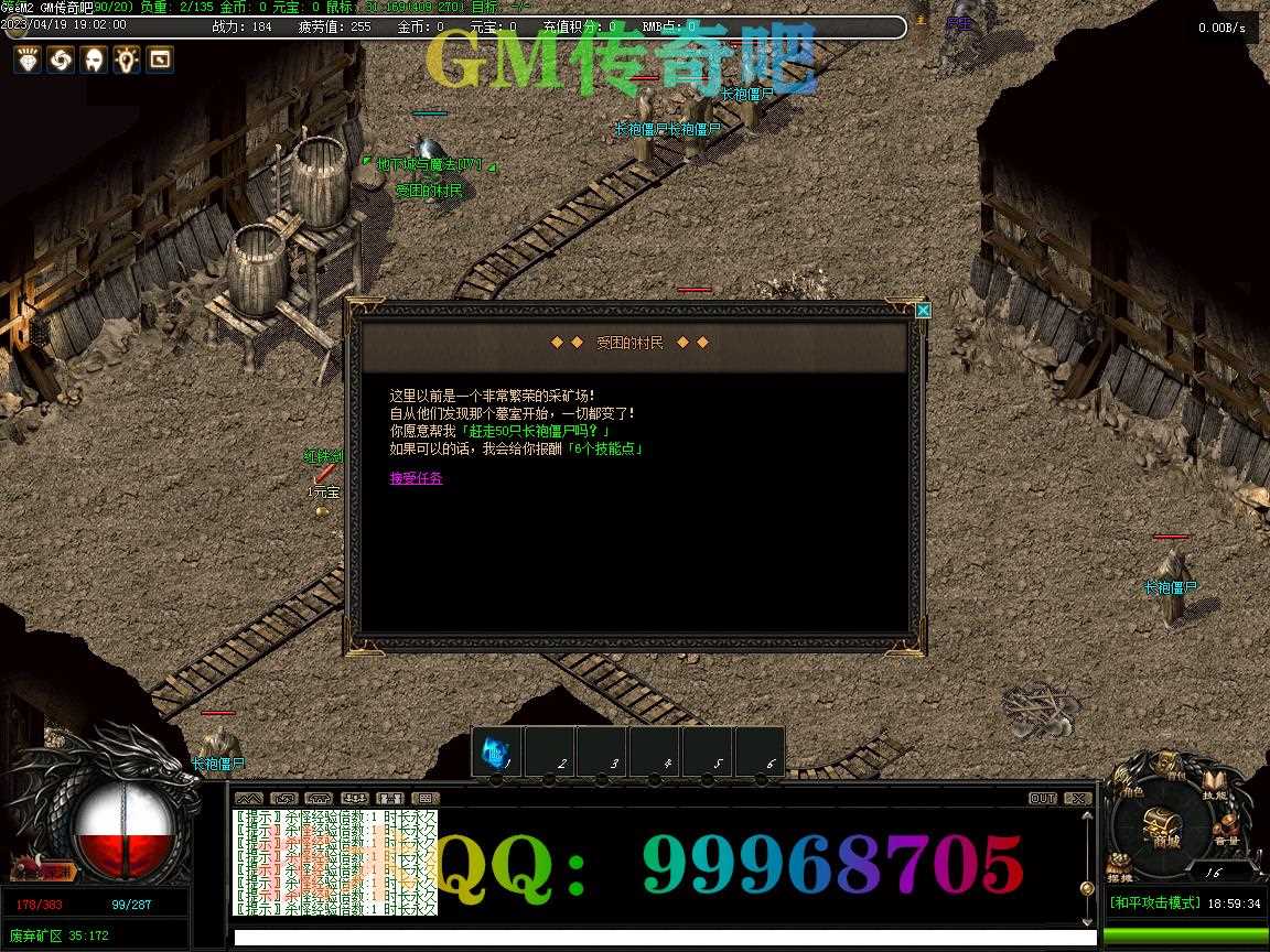 【地下城与魔法】拾取精灵-自动回收-六大陆-幸运机-称号任务