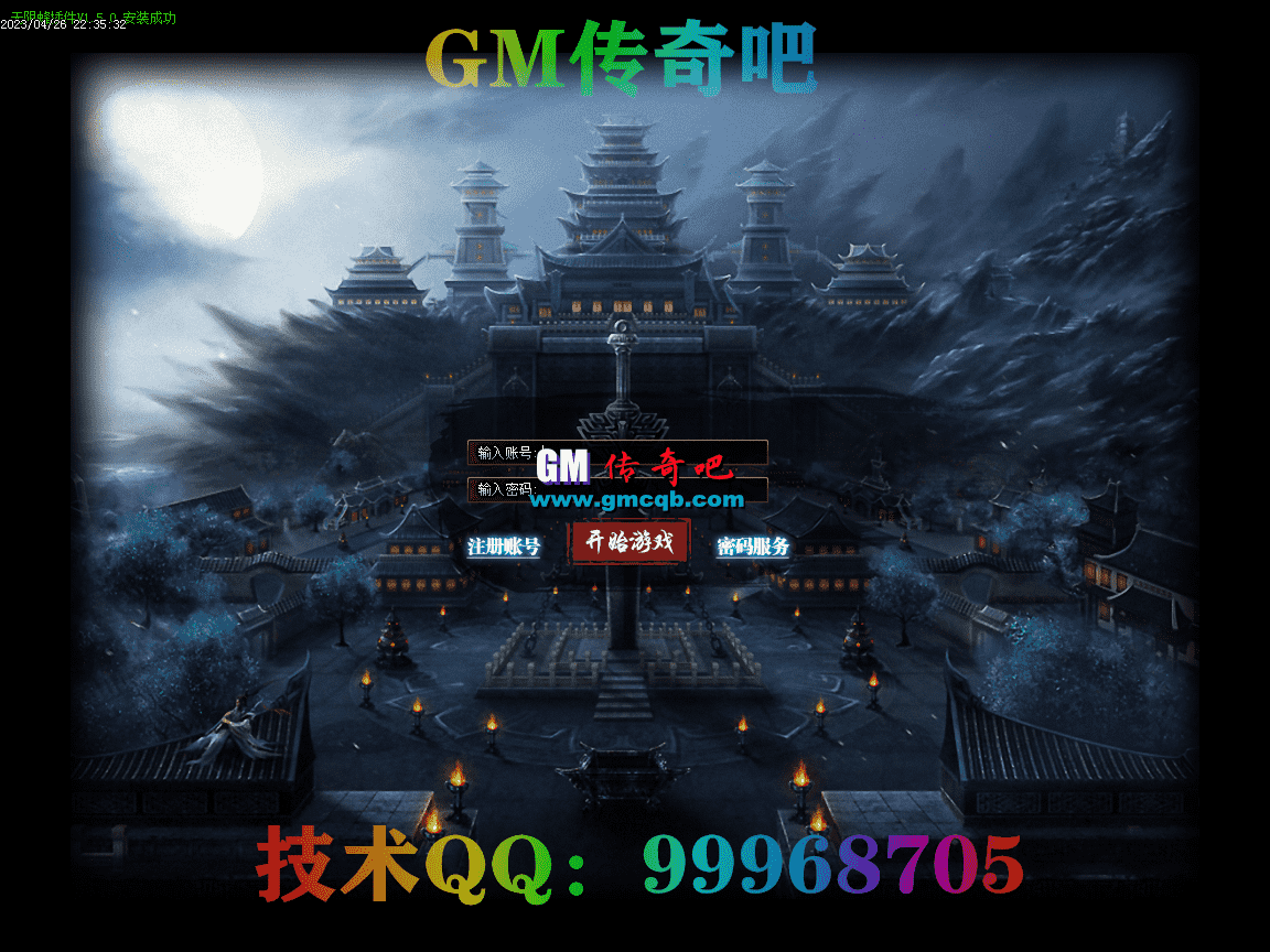 【白野猪】专属单职业-自动回收-智能假人-神魔之体-卡版系统