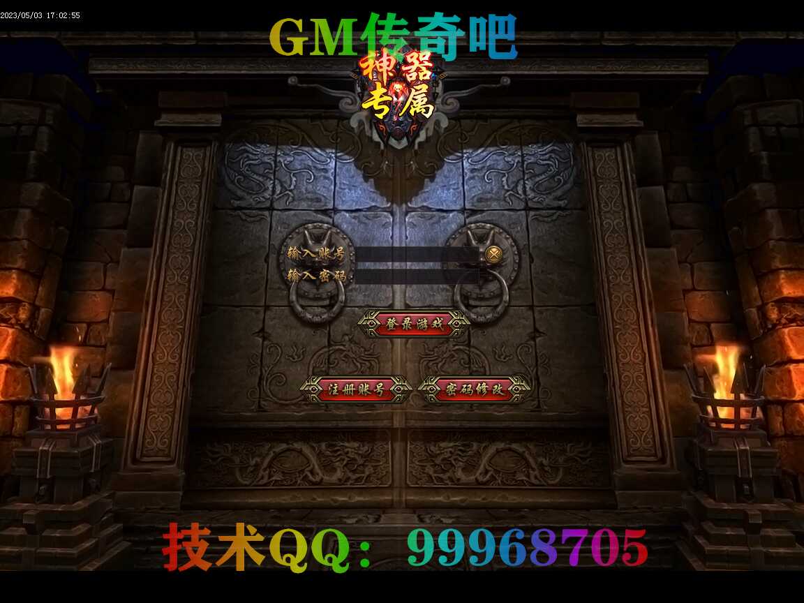 【紫川专属】智能假人-自动回收-人物觉醒-九转神珠-圣王之路-界王神殿-逍遥祭坛