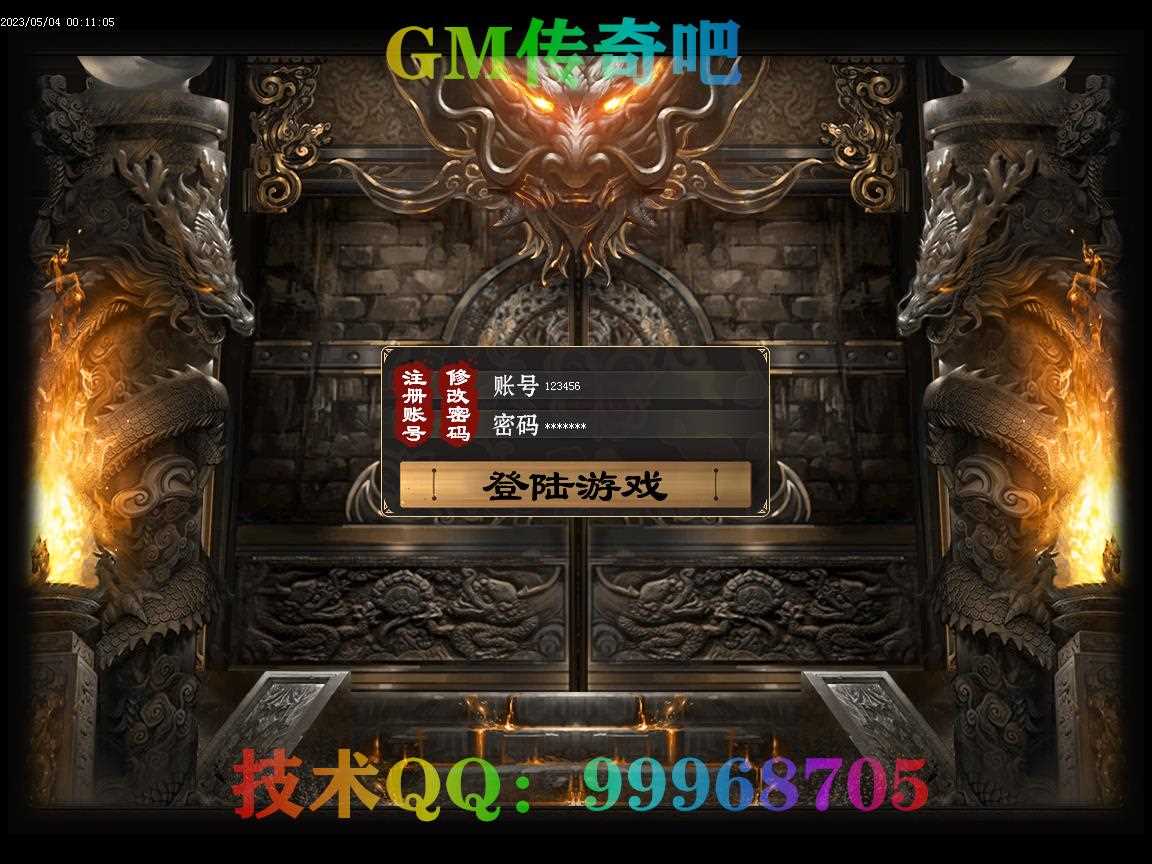 【武易江湖】单职业-智能假人-自动回收-祖神天墓-沼泽炼狱-星空之路-永横海域
