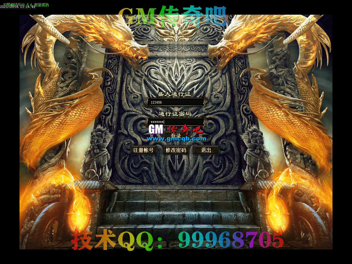 【弃天龙渊】专属探索-智能假人-自动回收-装备献祭-装备开孔-桃园之地-静寂之城