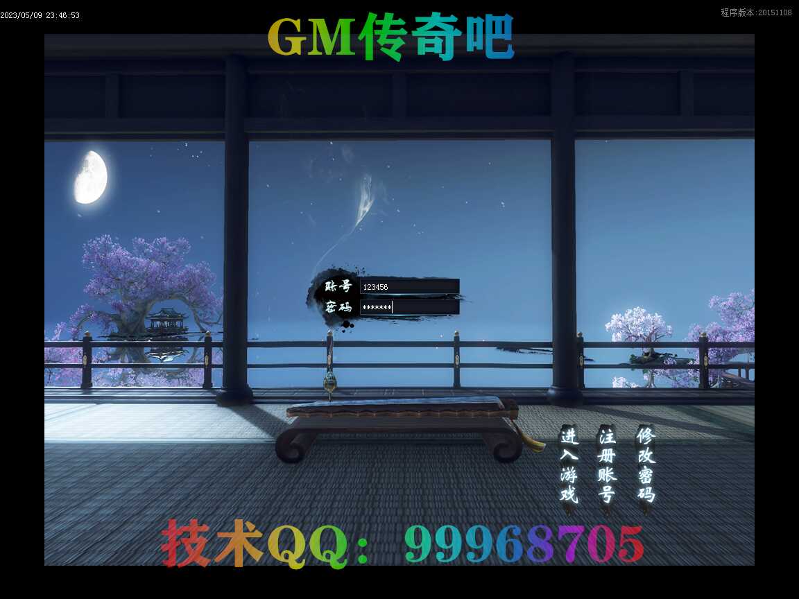 【动漫之王】专属探索-千秋山溪间-自动回收-魂卡收集-魔化之城-沉默之城-十六大陆
