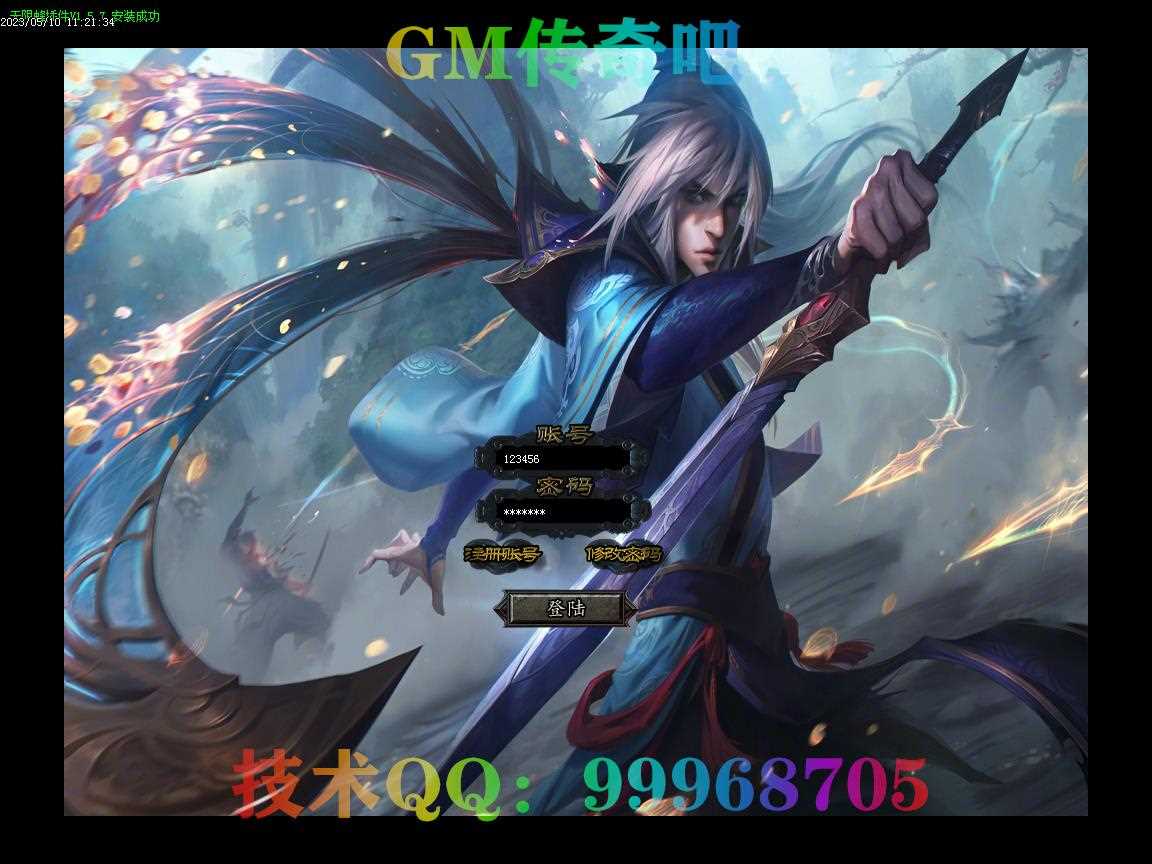【三国专属】神器探索-智能假人-自动回收-铭文系统-血祭大师-青龙大陆-七个大陆
