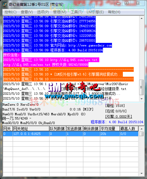 【奇幻金庸】专属神器-自动回收-飞升之地-神之领域-队友融合-华山论剑