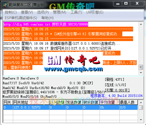 【乾坤复古】复古单职业-智能假人-自动回收-天启大陆-秘境世界-九天之力